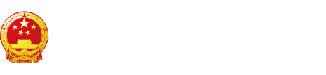 大鸡吧干入小逼"